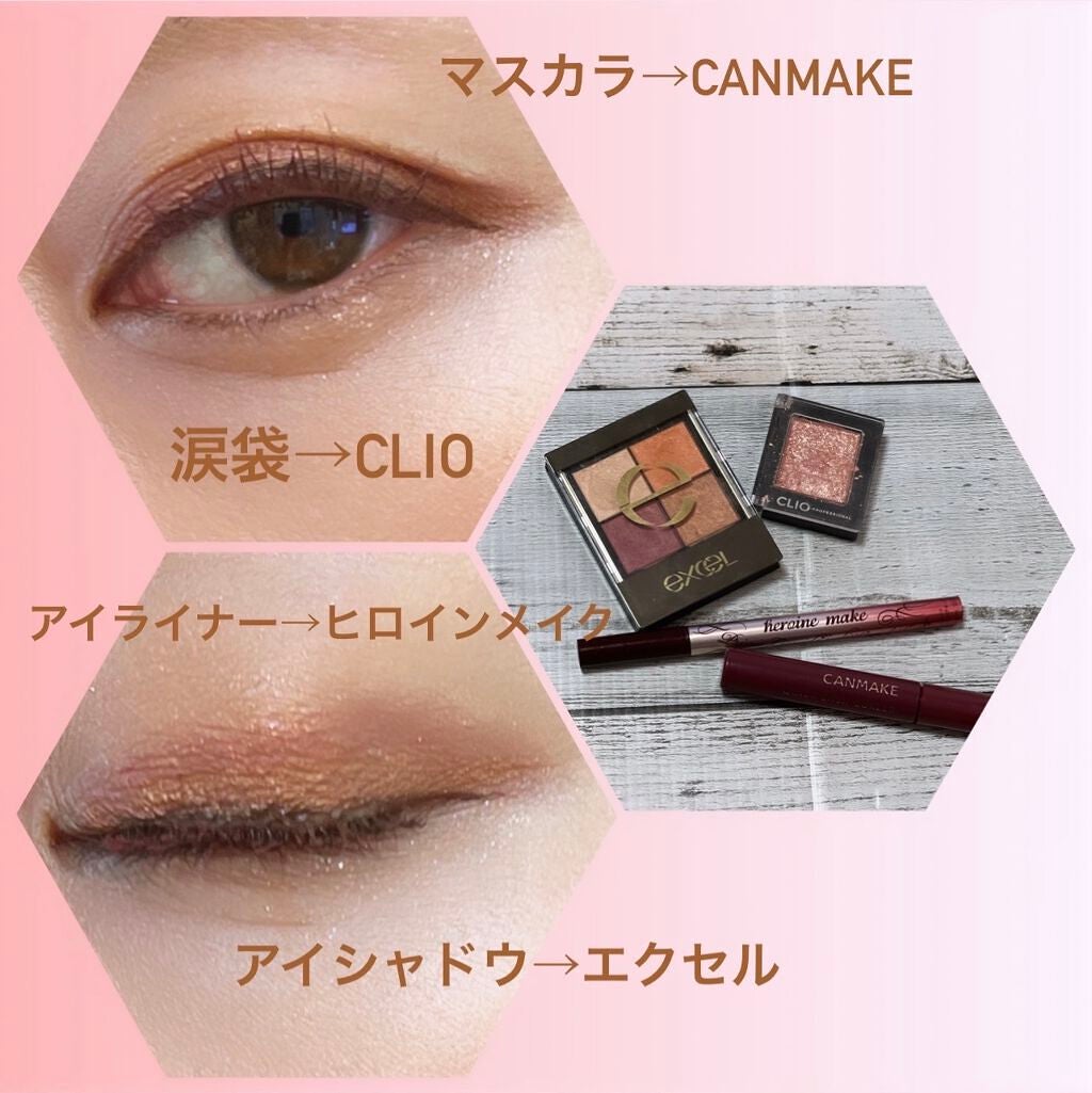 プロ シングル シャドウ/CLIO/単色アイシャドウを使ったクチコミ(2枚目)