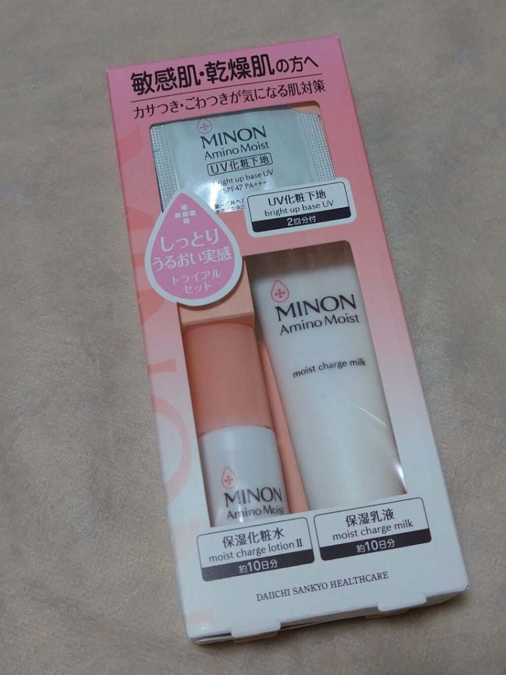 ミノン アミノモイスト 敏感肌・乾燥肌ライン トライアルセット/ミノン/トライアルキットを使ったクチコミ(5枚目)