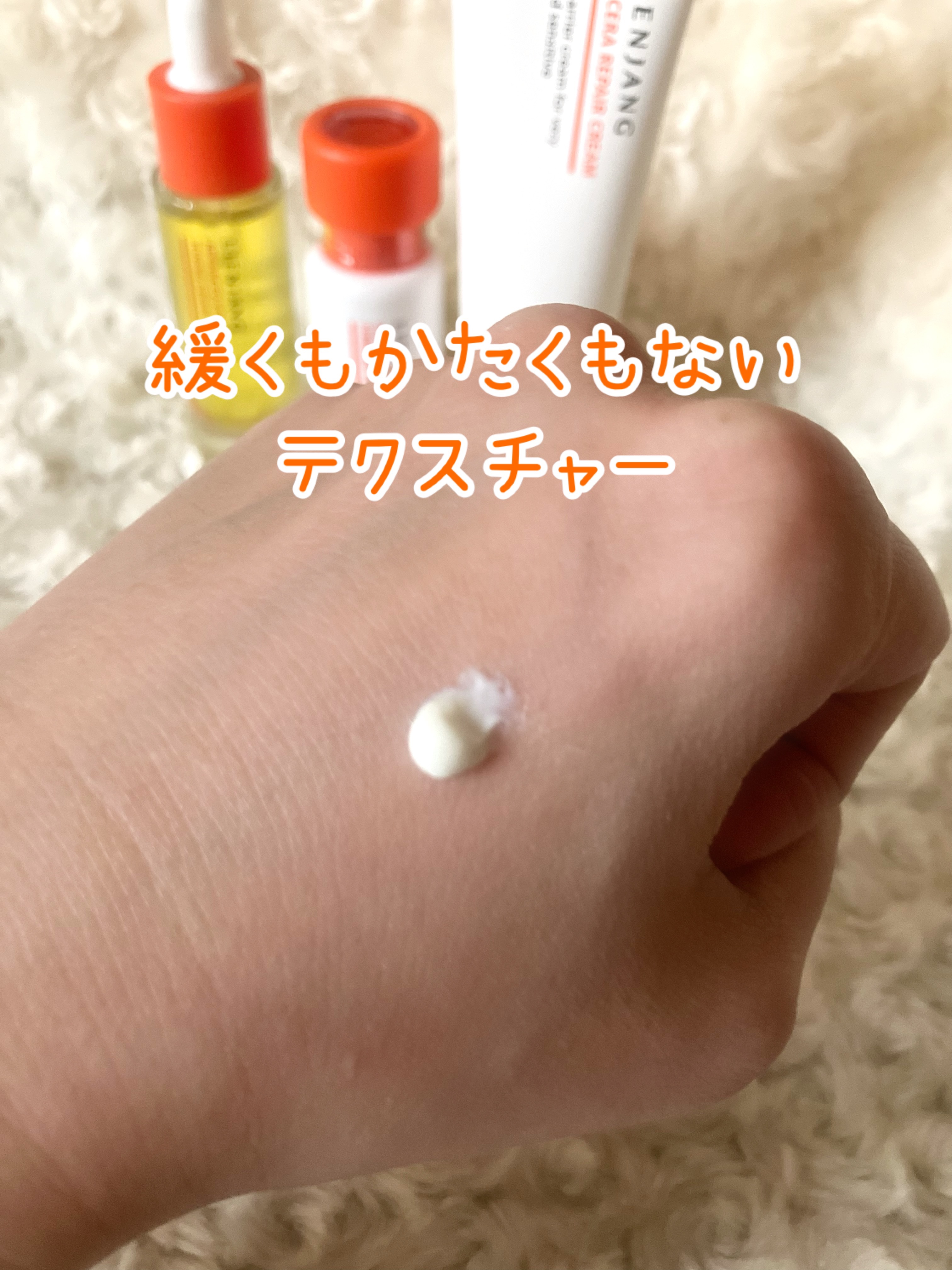 を使ったクチコミ（2枚目）