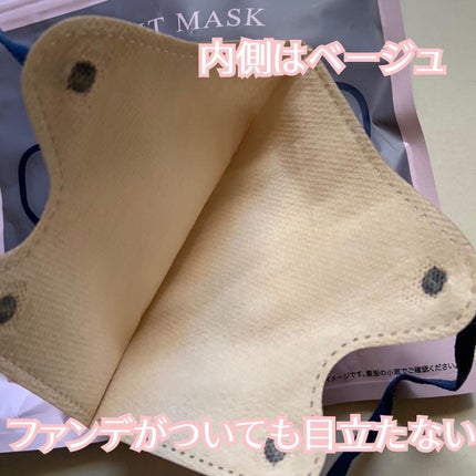 3Dフィットマスク/WHOMEE/マスクを使ったクチコミ(8枚目)