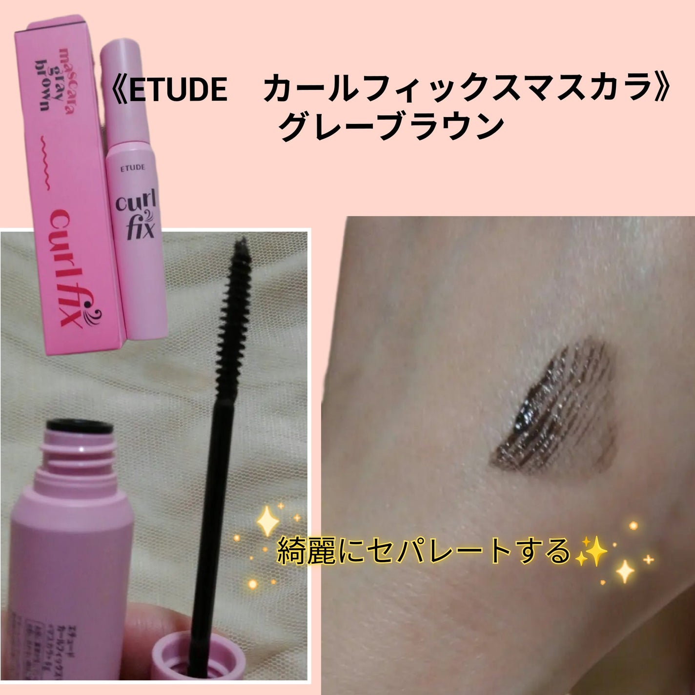 スムースリキッドアイライナー スーパーキープ/ヒロインメイク/リキッドアイライナーを使ったクチコミ(3枚目)