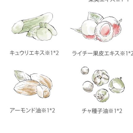 ディープモイスチャー マスク (ケアクリーム付き)/cerXcer/シートマスク・パックを使ったクチコミ(5枚目)