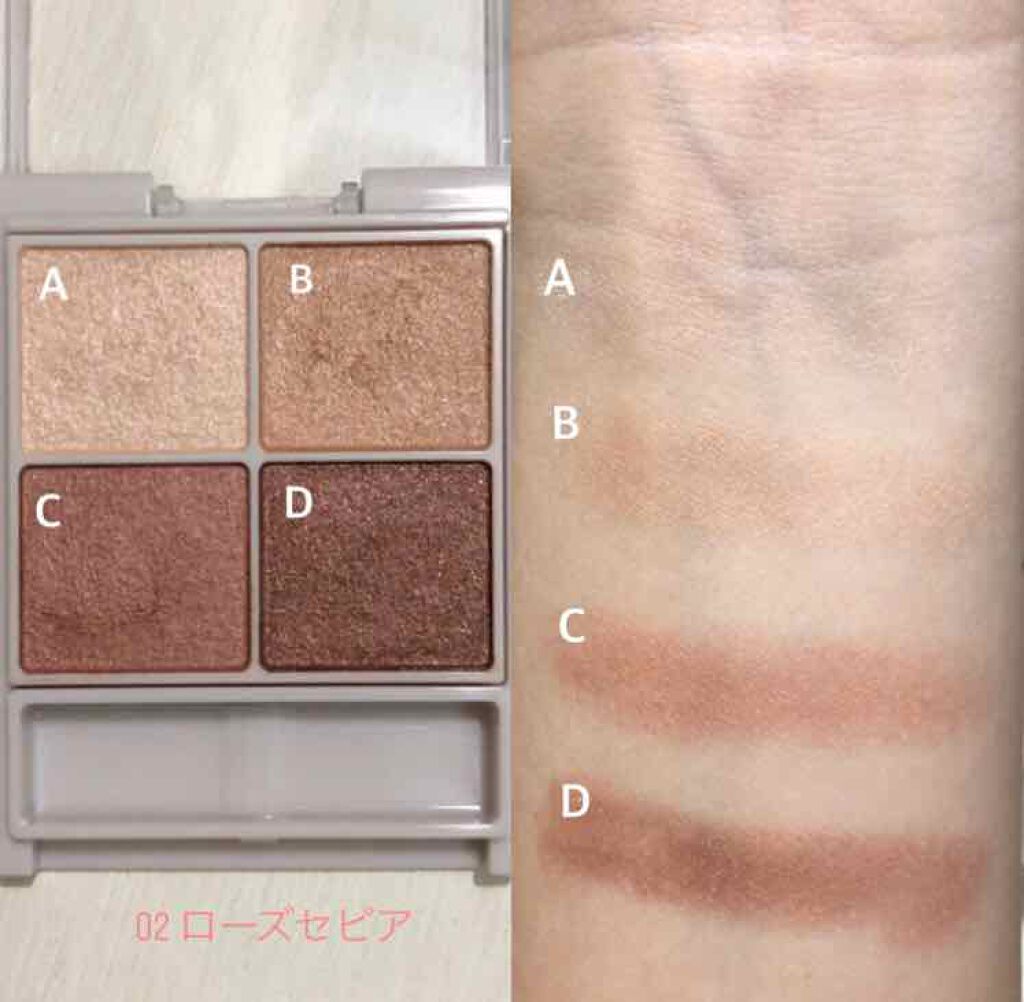 シルキースフレアイズ/キャンメイク/アイシャドウパレットを使ったクチコミ(1枚目)