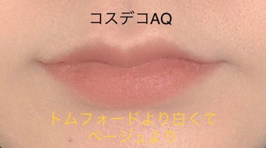 リップ ラッカー リュクス (マット) /TOM FORD BEAUTY/口紅を使ったクチコミ（2枚目）