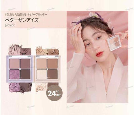 グラスティングウォーターティント/rom&nd/リップティントを使ったクチコミ(6枚目)