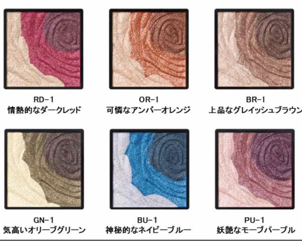 ダークローズシャドウ/KATE/アイシャドウパレットを使ったクチコミ(2枚目)