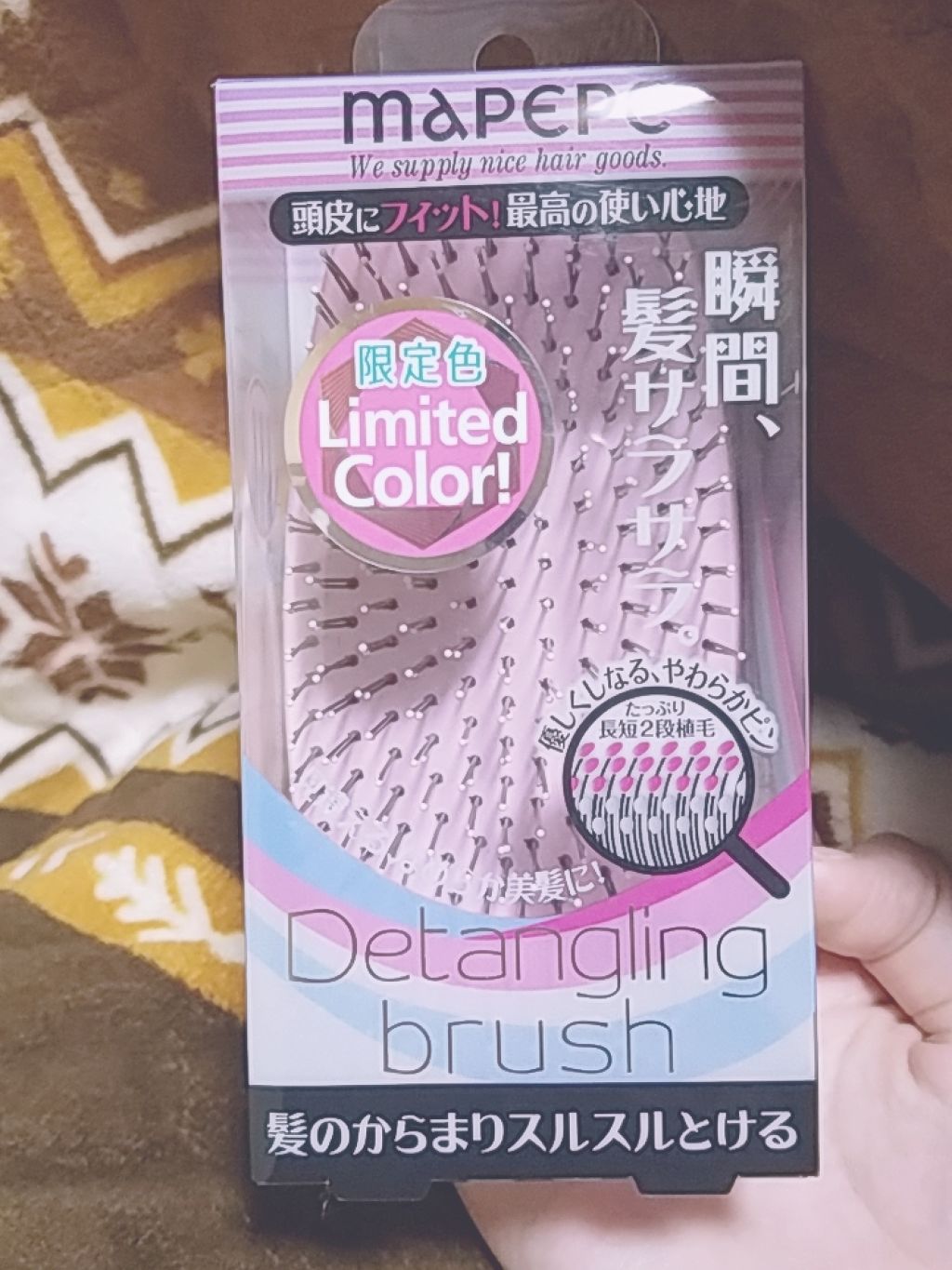 デタングリングブラシ/マペペ/ヘアブラシを使ったクチコミ(1枚目)