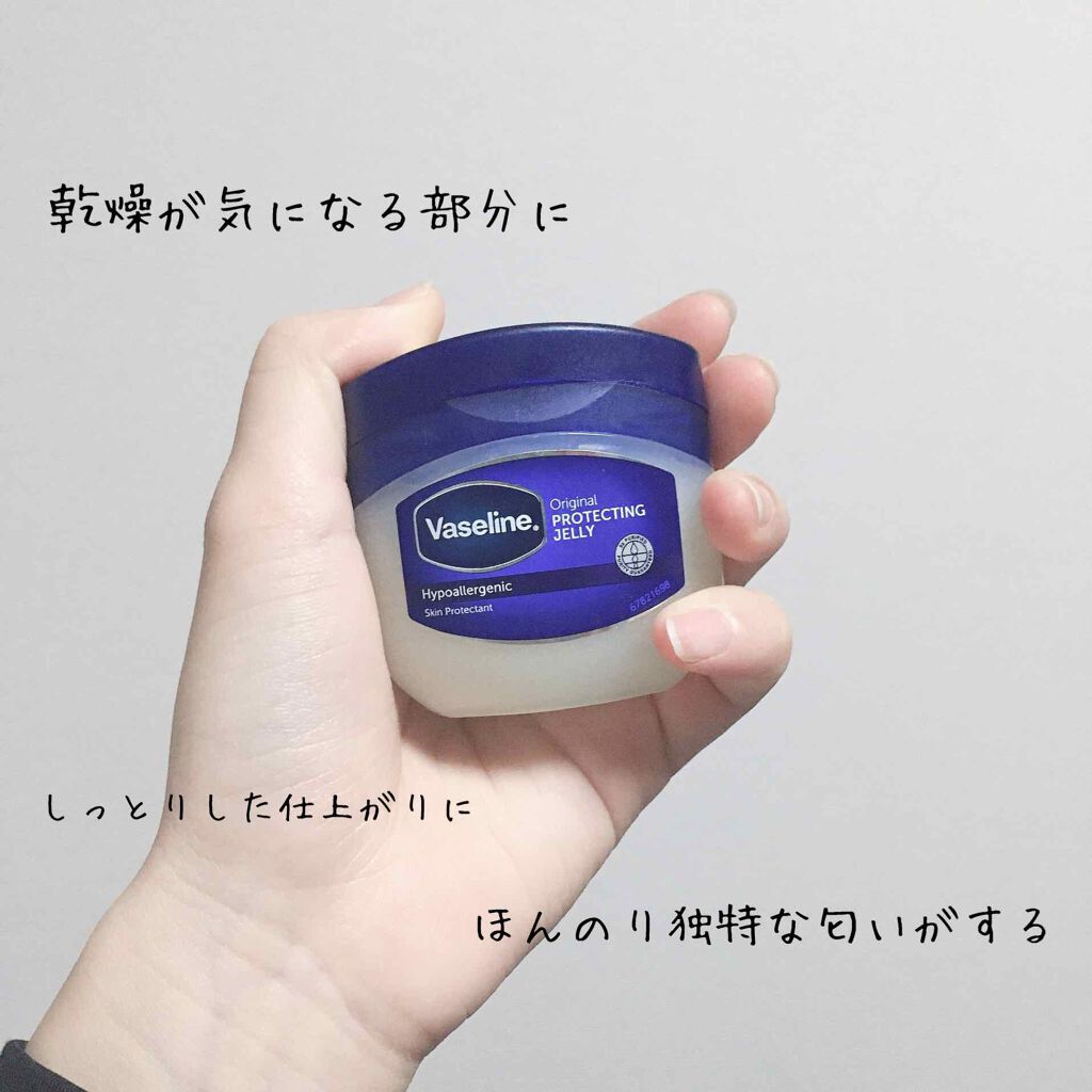 ジョンソンボディケア ミネラルジェリー ローション/ジョンソンボディケア/ボディローションを使ったクチコミ（3枚目）