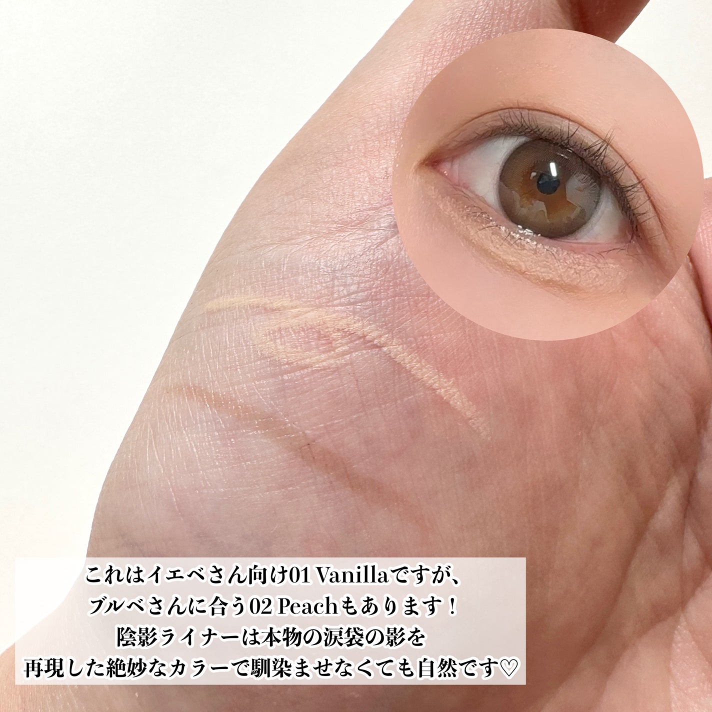 インナーライナー/TLTC/リキッドアイライナーを使ったクチコミ(6枚目)