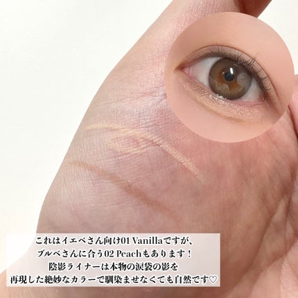 インナーライナー/TLTC/リキッドアイライナーを使ったクチコミ(6枚目)