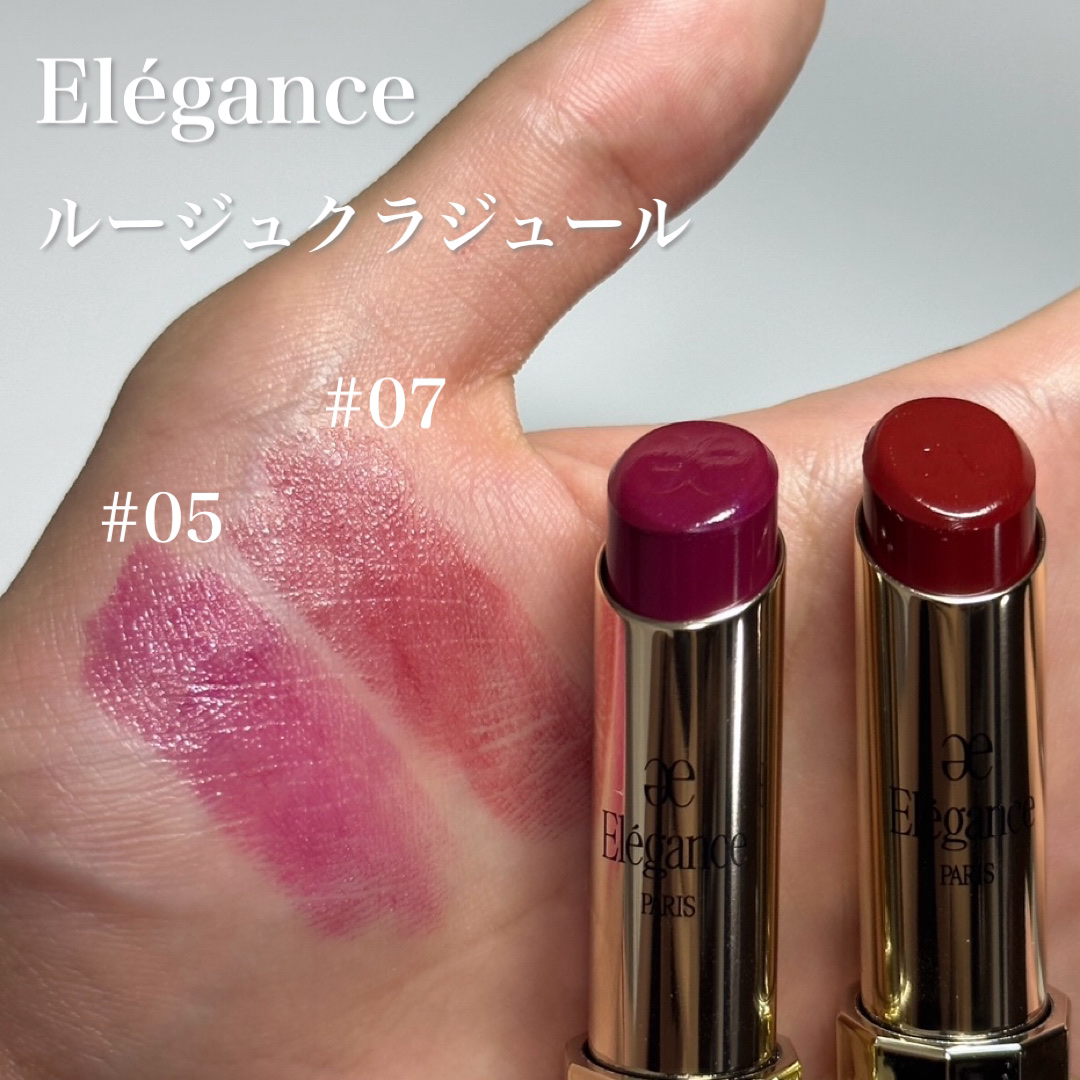 ルージュ クラジュール 05 モードで魅力的なディープバープル/Elégance/口紅を使ったクチコミ（1枚目）