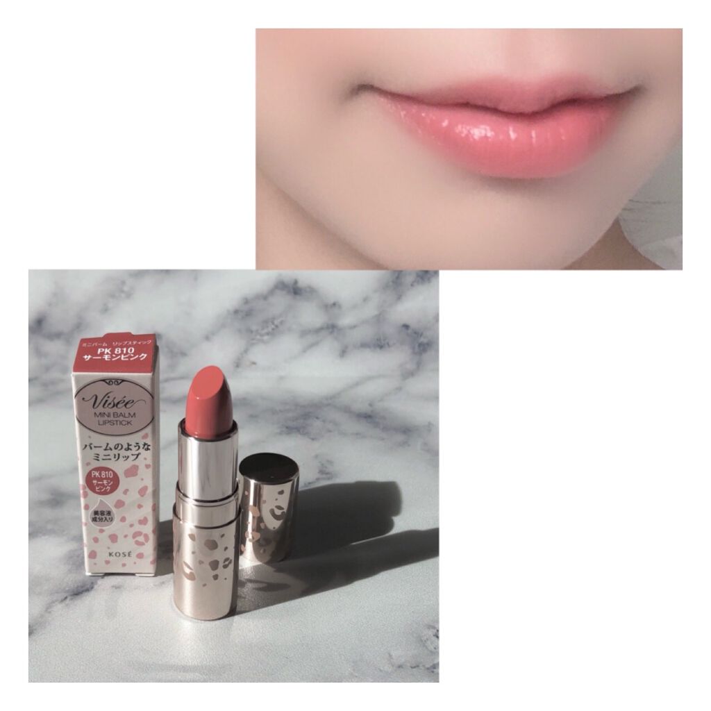 ミニバーム リップスティック PK810 サーモンピンク/Visée/口紅を使ったクチコミ（3枚目）