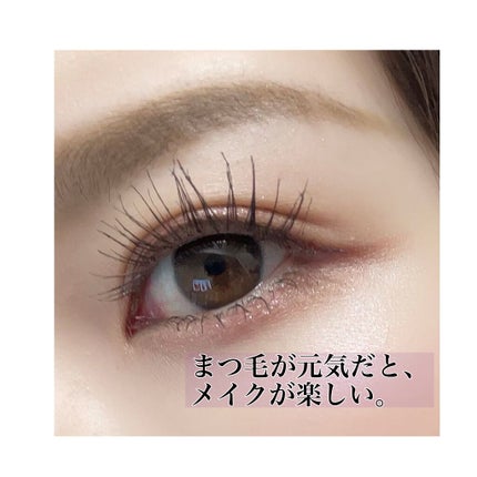 ラッシュジェリードロップ EX/MAJOLICA MAJORCA/まつげ美容液を使ったクチコミ(3枚目)