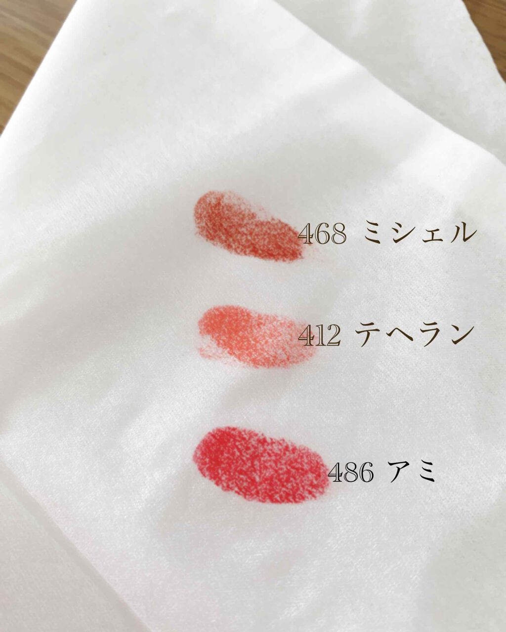 ルージュ ココ 486 アミ/CHANEL/口紅を使ったクチコミ（2枚目）