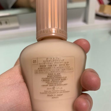 モイスチュアライジング ファンデーション プライマー S/PAUL & JOE BEAUTE/化粧下地を使ったクチコミ（2枚目）