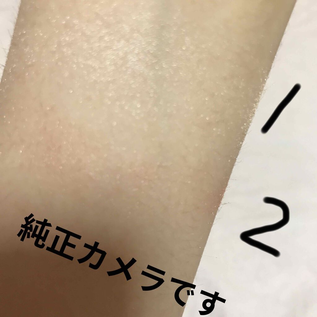 パールグロウハイライト/CEZANNE/パウダーハイライトを使ったクチコミ(2枚目)