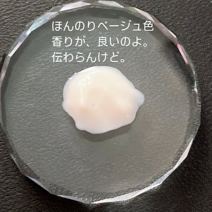 トリートメントリペアミルク/ディアボーテ/ヘアミルクを使ったクチコミ(3枚目)