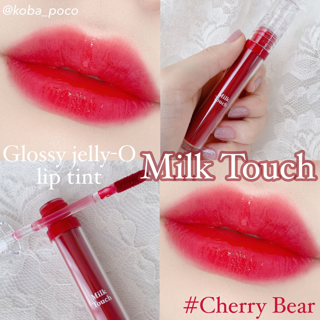 グロッシージェリーオーリップティント/Milk Touch/リップティントを使ったクチコミ（1枚目）
