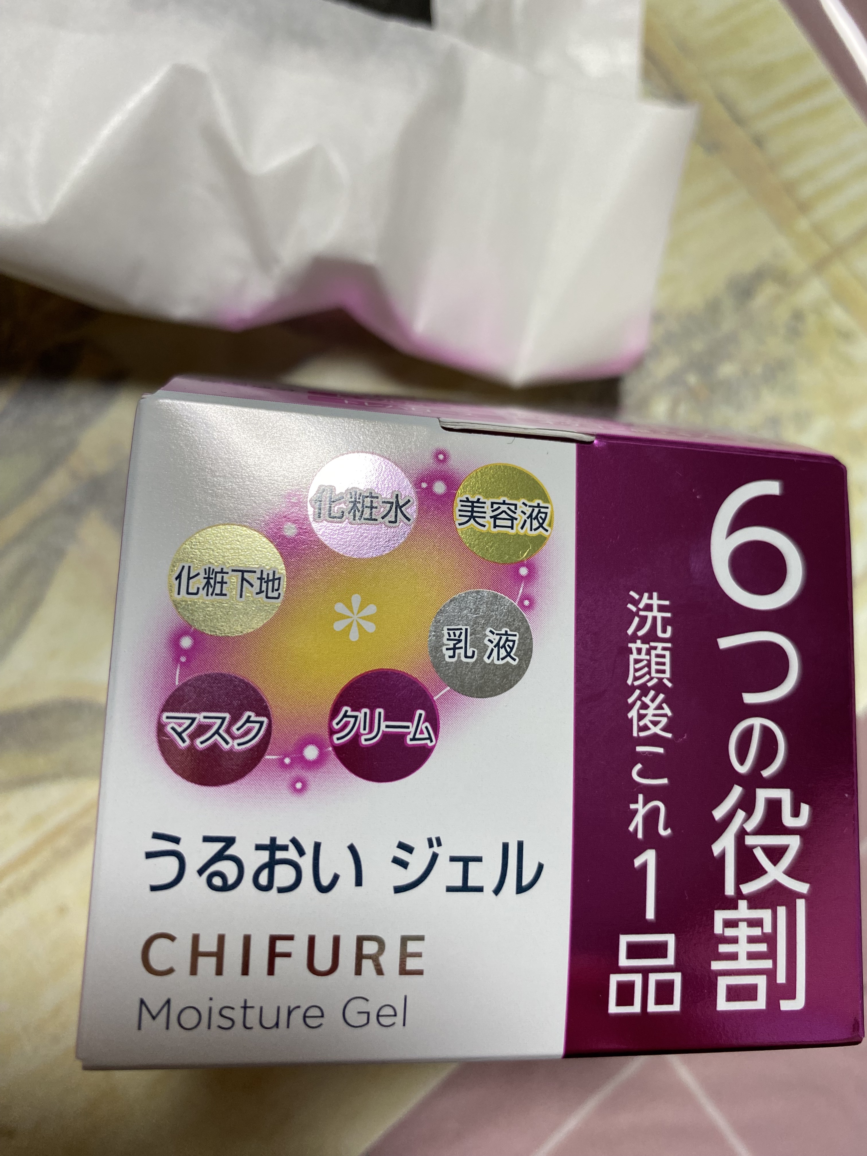 うるおい ジェル/ちふれ/オールインワン化粧品を使ったクチコミ（2枚目）