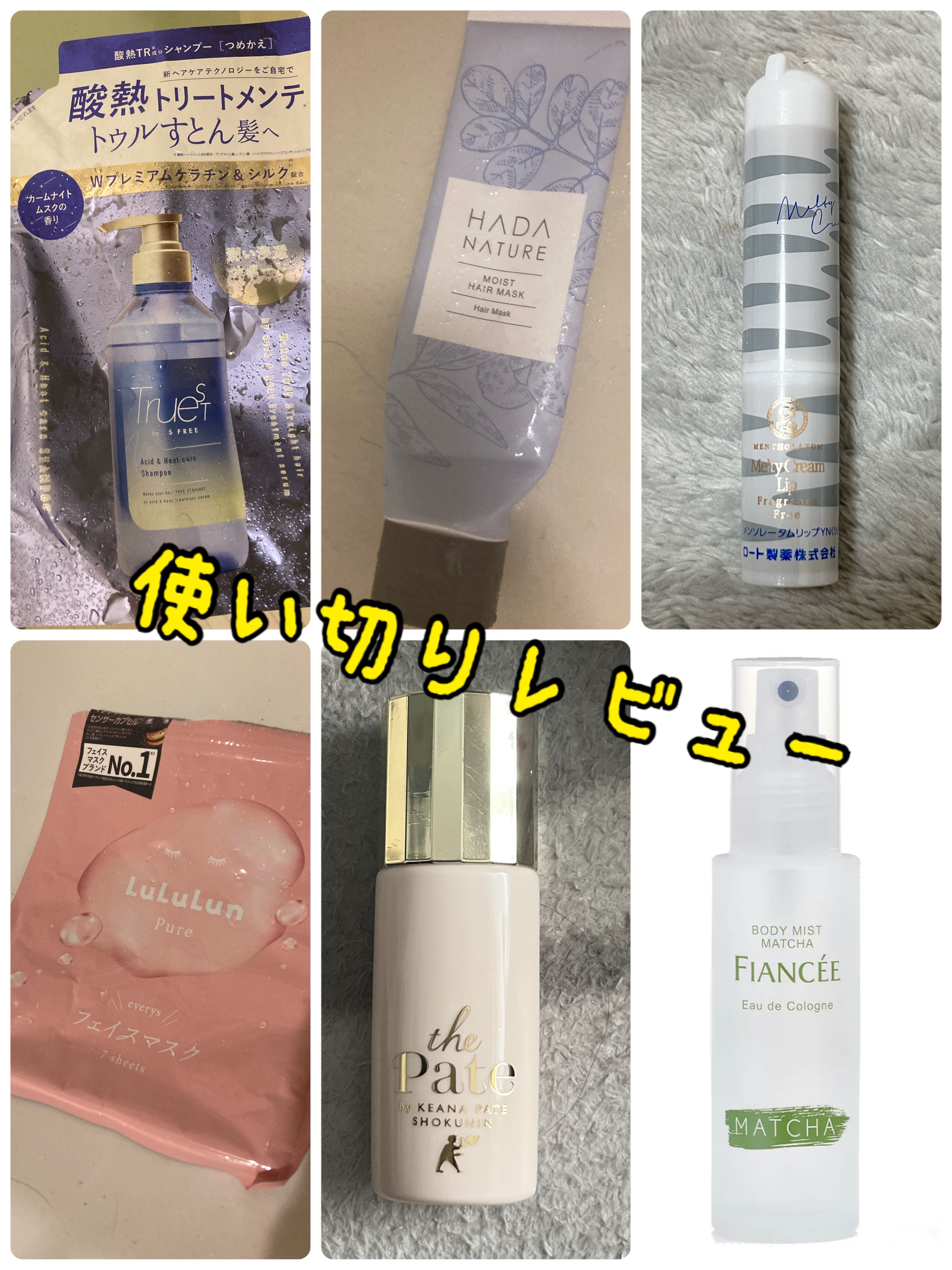 毛穴パテ職人 毛穴崩れ防止下地/毛穴パテ職人/化粧下地を使ったクチコミ（1枚目）