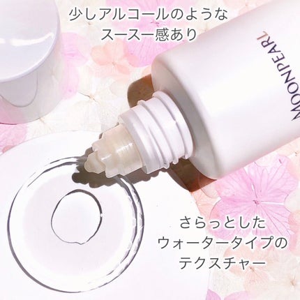 ムーンパール メディカルスカルプエッセンス/ミキモト コスメティックス/頭皮ローションを使ったクチコミ(5枚目)