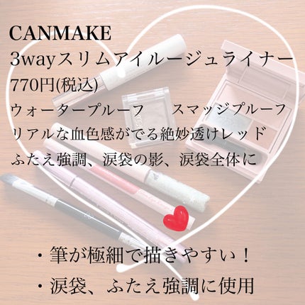 グリッターイルミネーションライナー/CipiCipi/リキッドアイライナーを使ったクチコミ(2枚目)