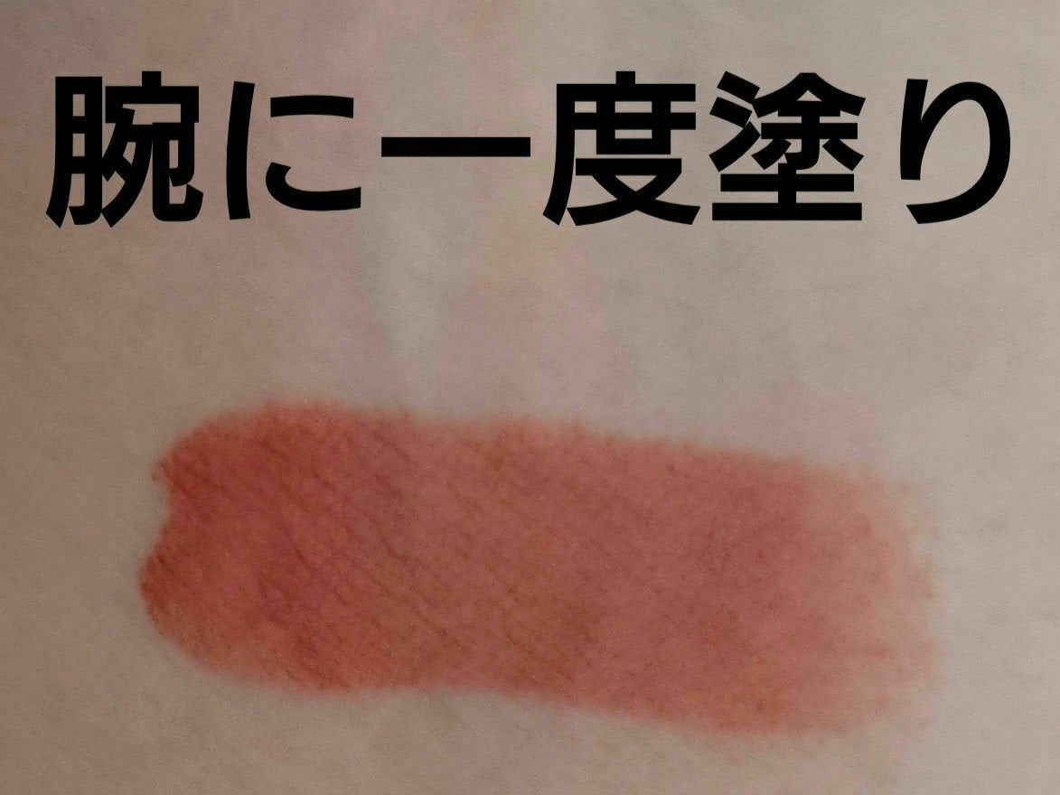 ピュアセラムルージュ/オルビス/口紅を使ったクチコミ(4枚目)