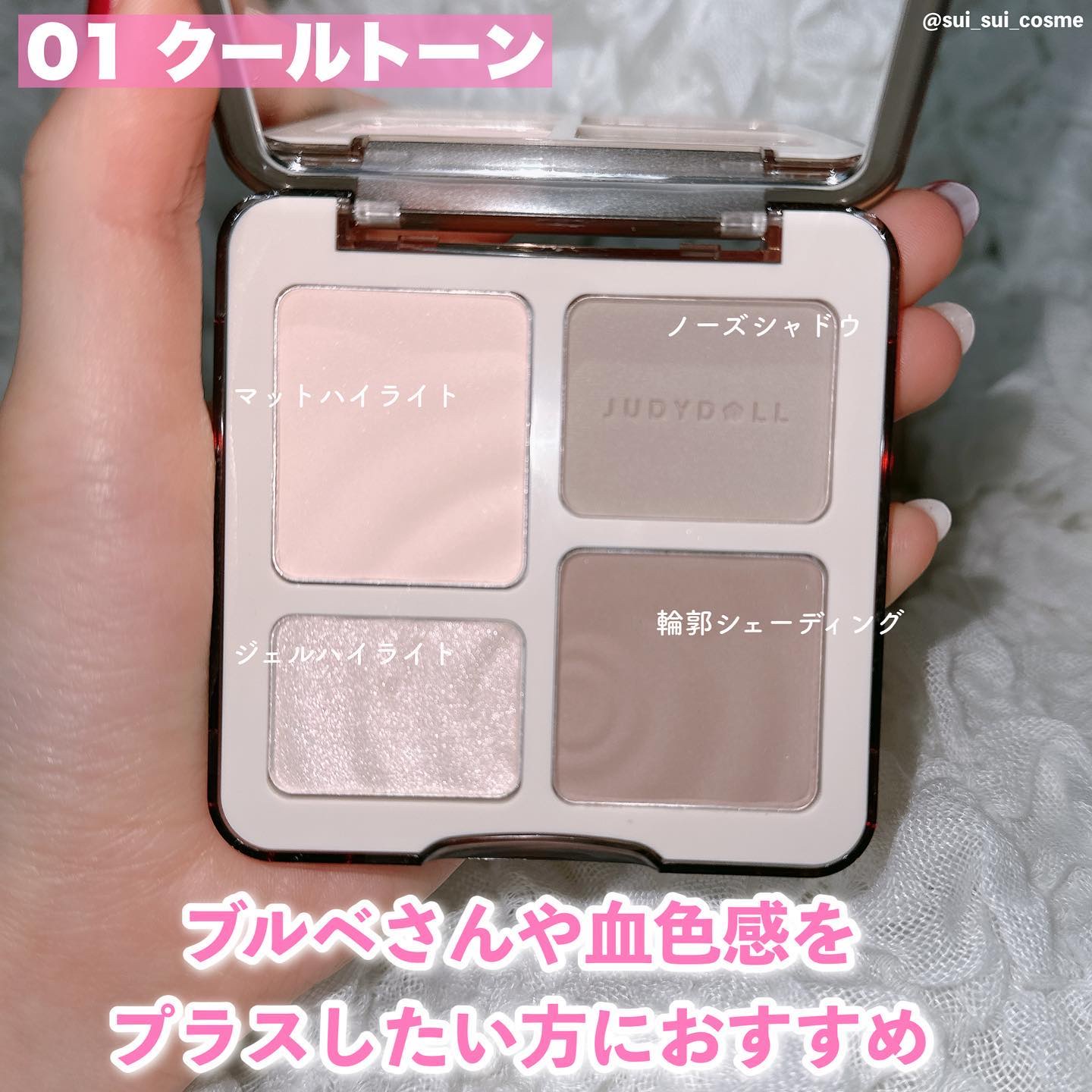 MODERE モデーア　メイクパレット　クールビューティー MODERE モデーア メイクパレット クールビューティー 新品未使用