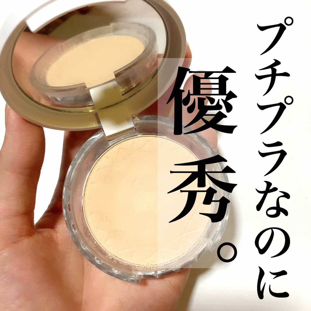 UVクリアフェイスパウダー/CEZANNE/プレストパウダーを使ったクチコミ(1枚目)