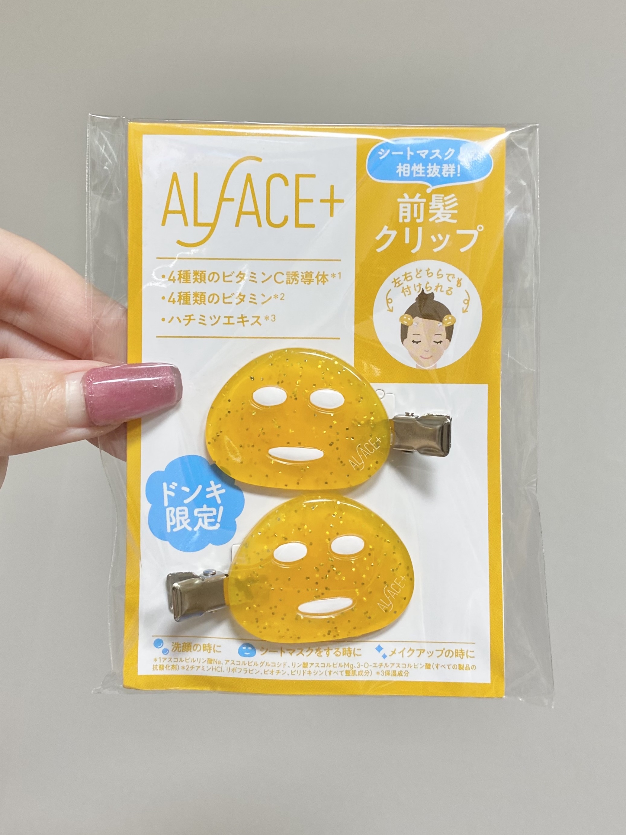 イエローエッセンシャルマスク/ALFACE+/シートマスク・パックを使ったクチコミ（2枚目）