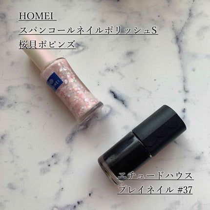 ネイルポリッシュ/HOMEI/マニキュアを使ったクチコミ(4枚目)