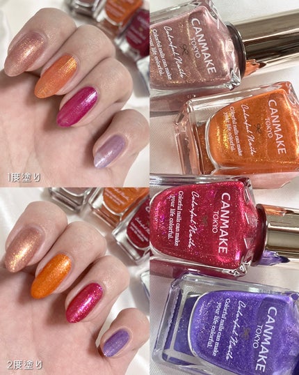 カラフルネイルズ/キャンメイク/マニキュアを使ったクチコミ(4枚目)