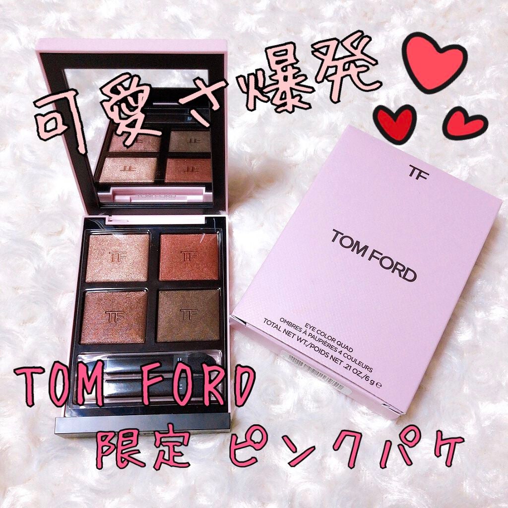 アイ カラー クォード/TOM FORD BEAUTY/アイシャドウパレットを使ったクチコミ(1枚目)