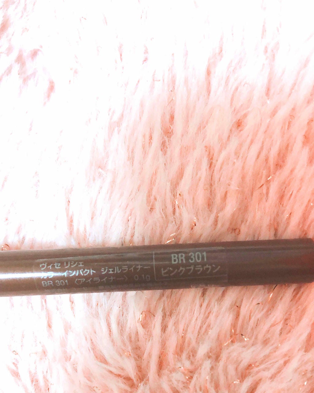 カラーインパクト ジェルライナー/Visée/ジェルアイライナーを使ったクチコミ(2枚目)