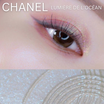 ルミエール ドゥ ローシャン/CHANEL/パウダーハイライトを使ったクチコミ(1枚目)