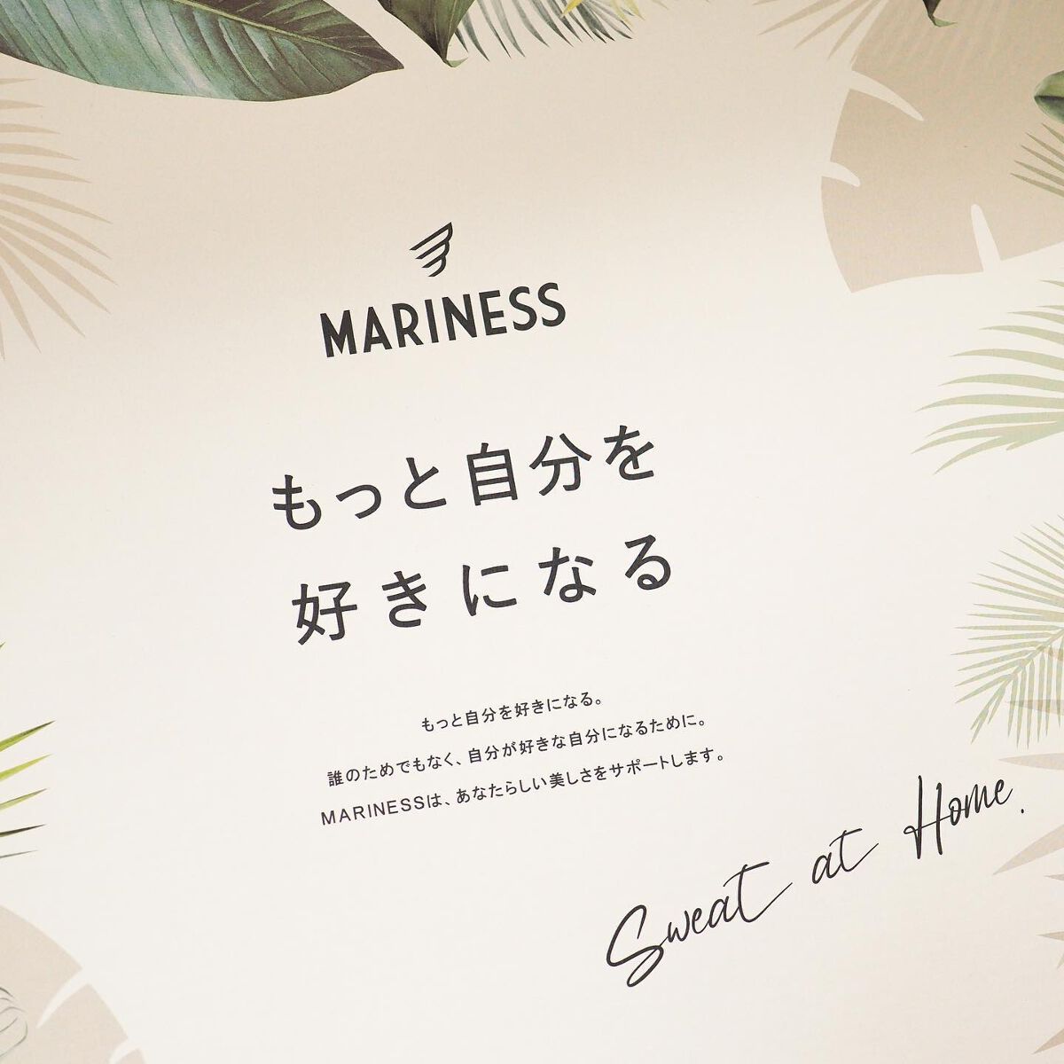 マリネスプロテイン(リッチチョコレートフレーバー)/mariness/その他プロテインを使ったクチコミ（3枚目）