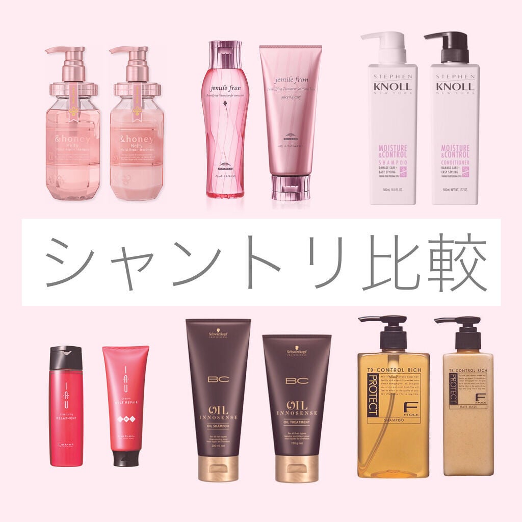 シャンプー(ダイヤ) ふつう〜硬毛用/ジェミールフラン/サロンシャンプーを使ったクチコミ(1枚目)