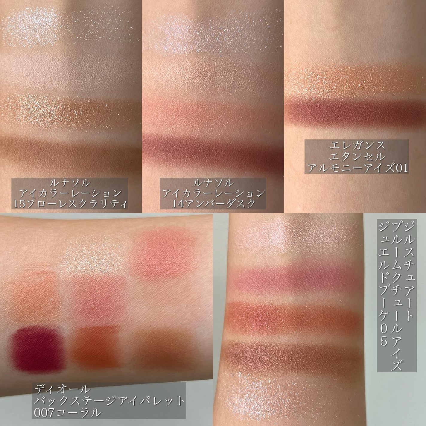 ディオール バックステージ アイ パレット/Dior/アイシャドウパレットを使ったクチコミ(8枚目)