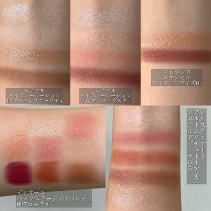 ディオール バックステージ アイ パレット/Dior/アイシャドウパレットを使ったクチコミ(8枚目)