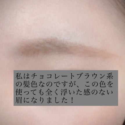 フィルム眉カラー/デジャヴュ/眉マスカラを使ったクチコミ(3枚目)