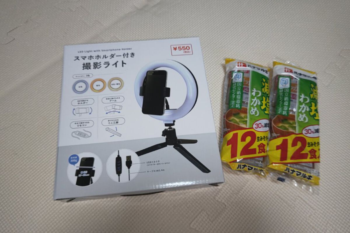 キャンドゥ購入品😄💞/キャンドゥ/その他を使ったクチコミ（2枚目）