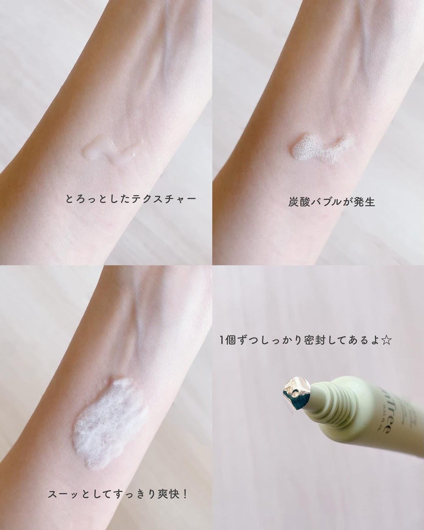 スパークリングスカルプスケーラー/ミンツリー/頭皮ケアを使ったクチコミ(3枚目)