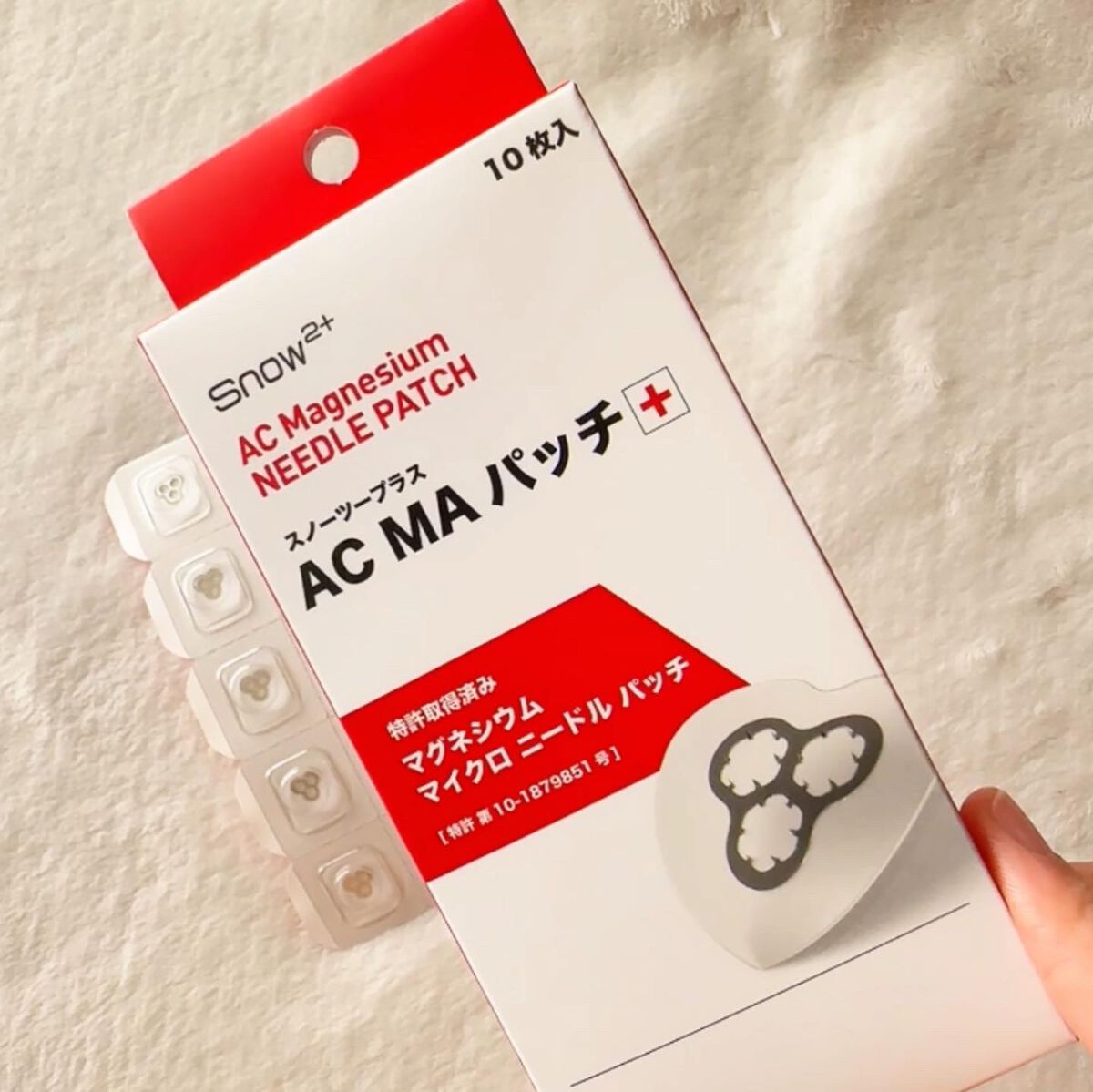 ACマグネシウムパッチ ミニ/スノーツープラス/にきびパッチを使ったクチコミ(2枚目)