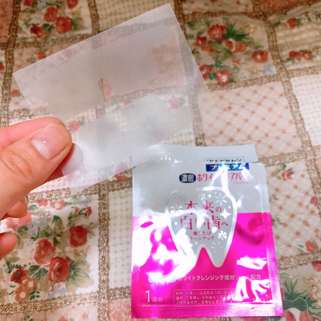 クリアクリーン プレミアム ホワイトクリアパックハミガキ/クリアクリーン/その他オーラルケアを使ったクチコミ(2枚目)