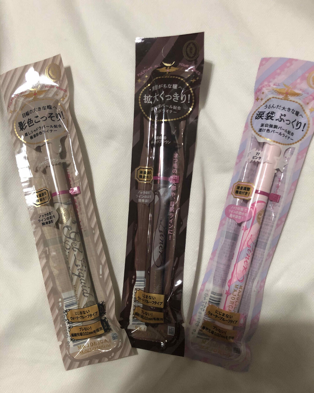 ジェルリキッドライナー/MAJOLICA MAJORCA/リキッドアイライナーを使ったクチコミ（1枚目）