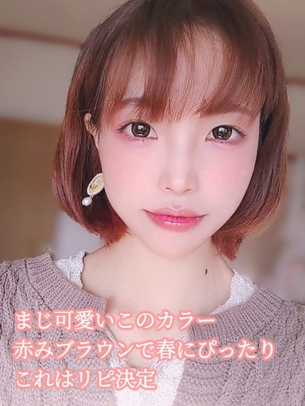 ホイップヘアカラー/ビューティラボ/ヘアカラーを使ったクチコミ(5枚目)