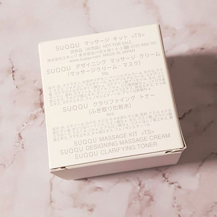 クラリファイング トナー/SUQQU/化粧水を使ったクチコミ(2枚目)