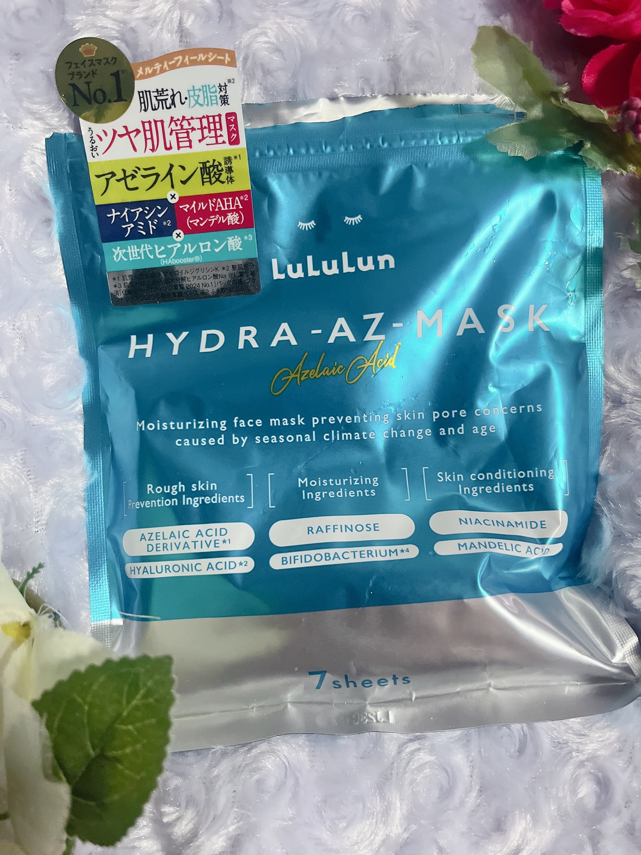 ルルルン ハイドラ AZ マスク/ルルルン/シートマスク・パックを使ったクチコミ（1枚目）