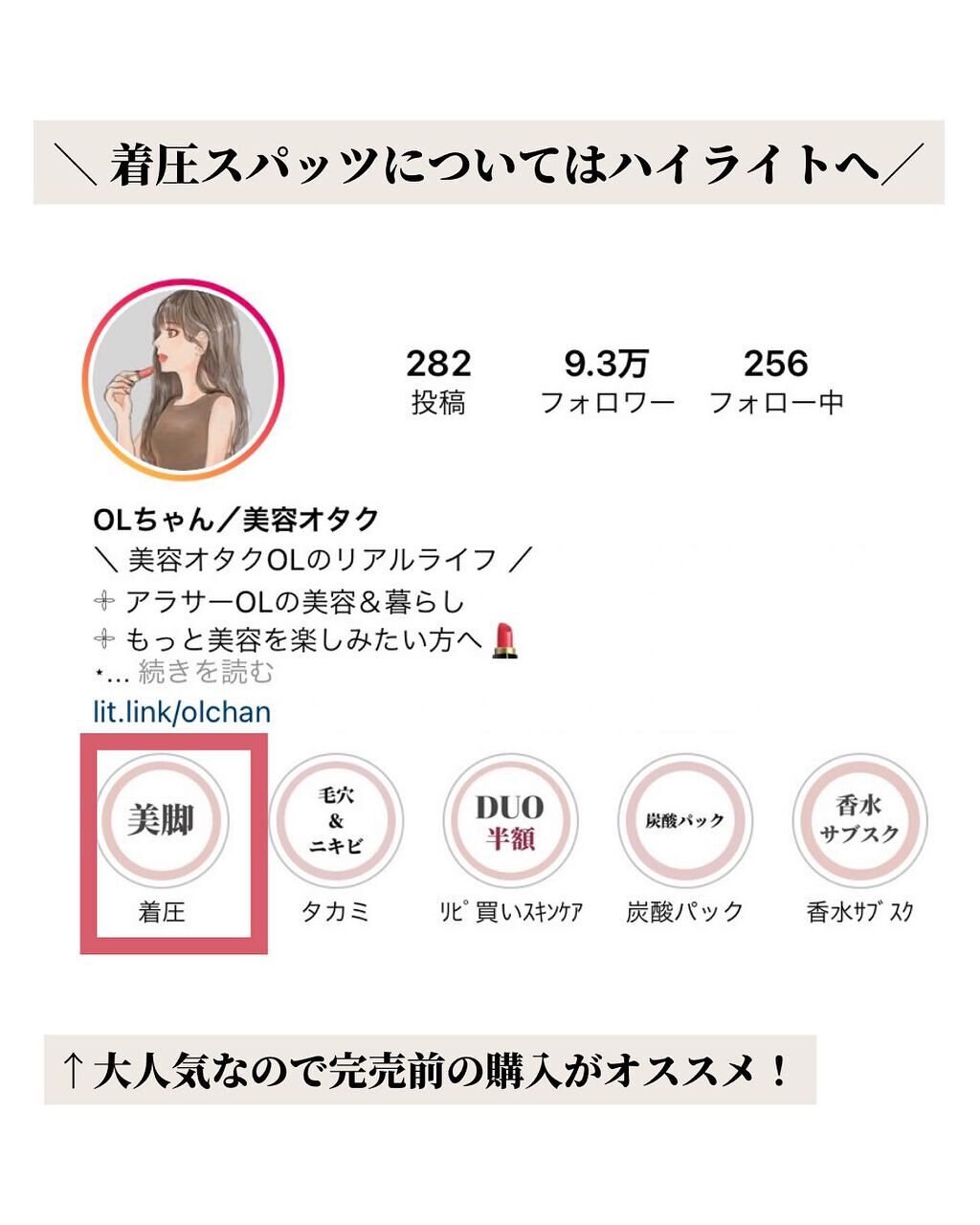 スリムタイツ/BELMISE/着圧ソックス・レギンスを使ったクチコミ(8枚目)