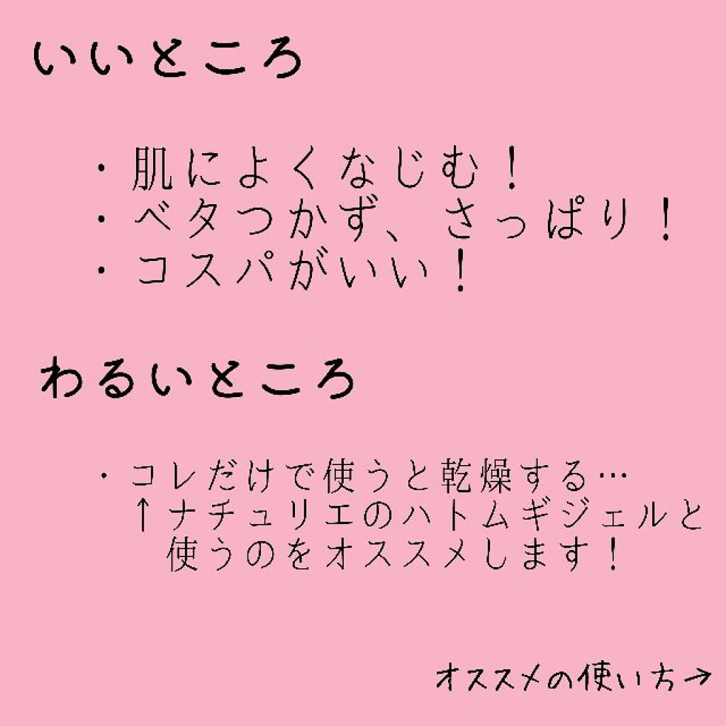 シャイニーポット/DAISO/その他を使ったクチコミ（2枚目）